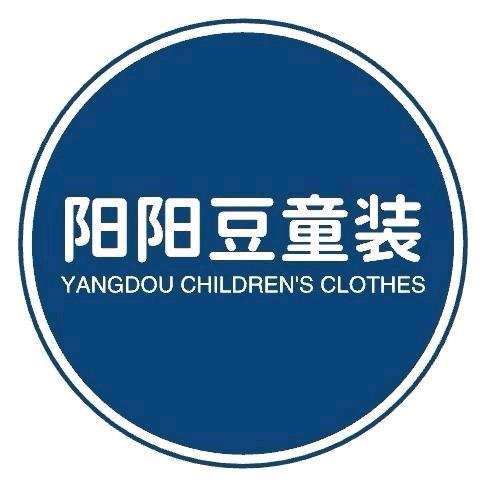 阳阳豆童装工厂店