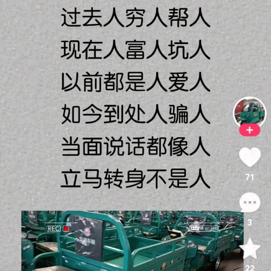 我命由我不由天。