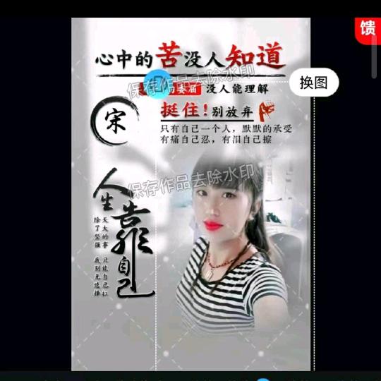 💞᭄᪲ᩚ小宋꧔ꦿ℘💕