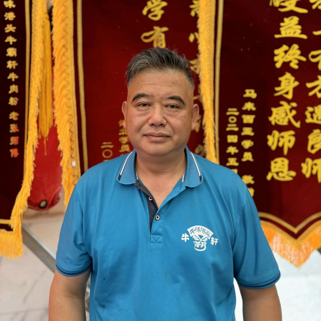 张师傅贵州牛羊肉粉（雨微商贸）