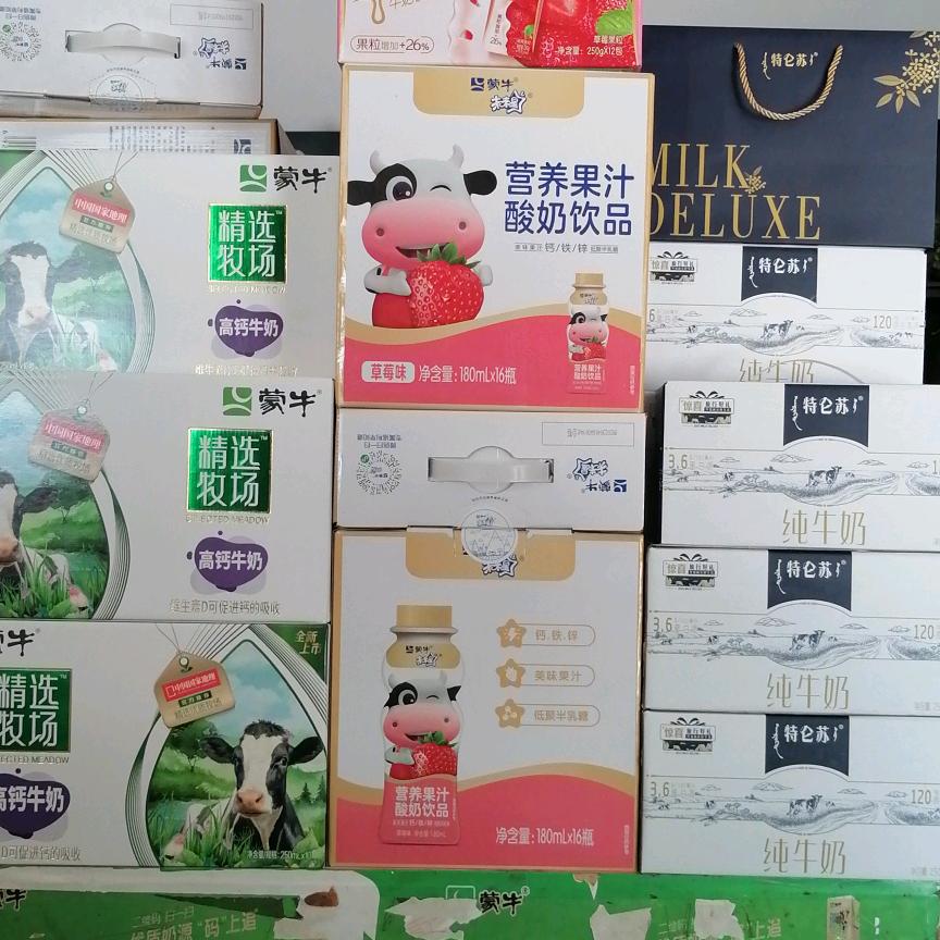 开心！
