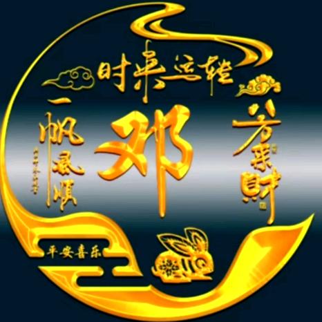 用户87756453565656