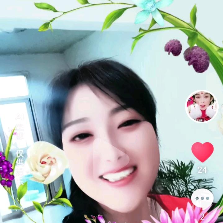 王家二丫头