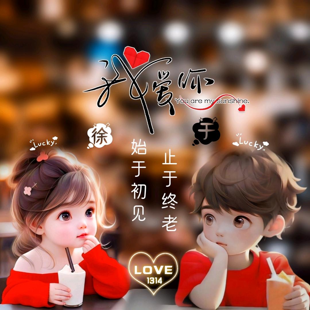 随于而安