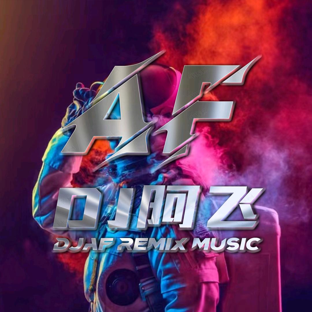 DJএ᭄阿₅₂₀飞ོꦿృ༊