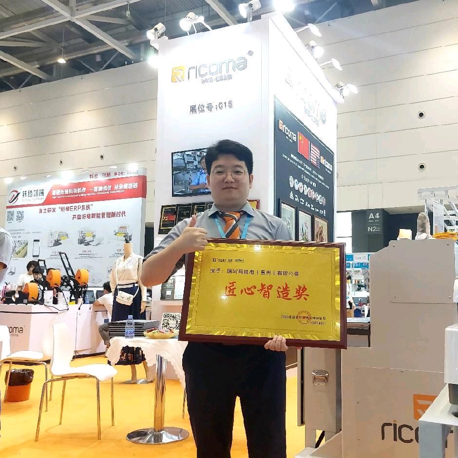 瑞珂玛ricoma绣花机-李森