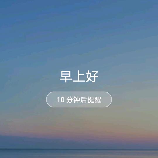 破镜难重圆