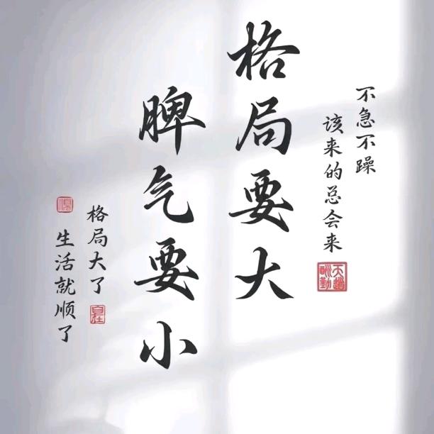 清 风