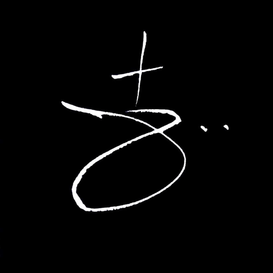 ～你不懂爷的黑～