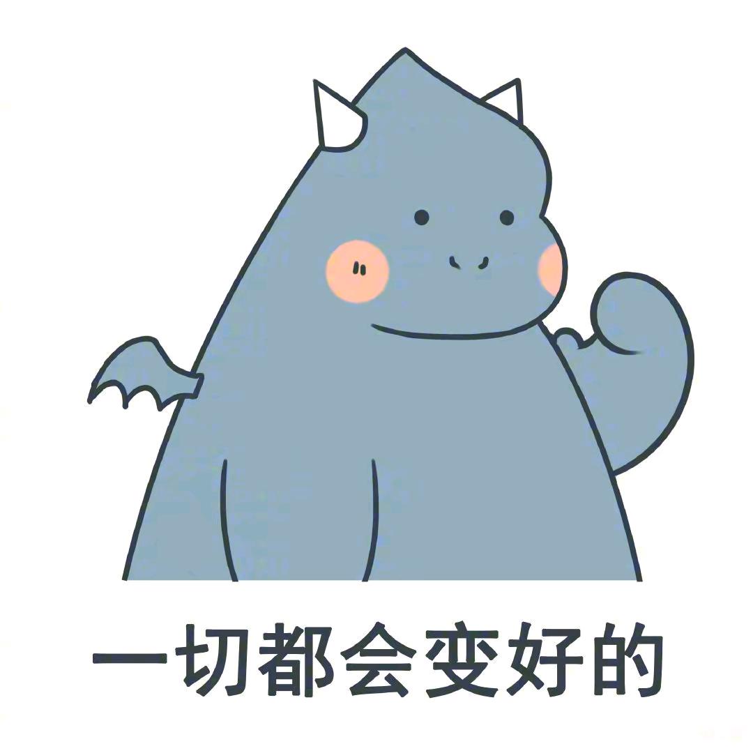 暖心小火卢