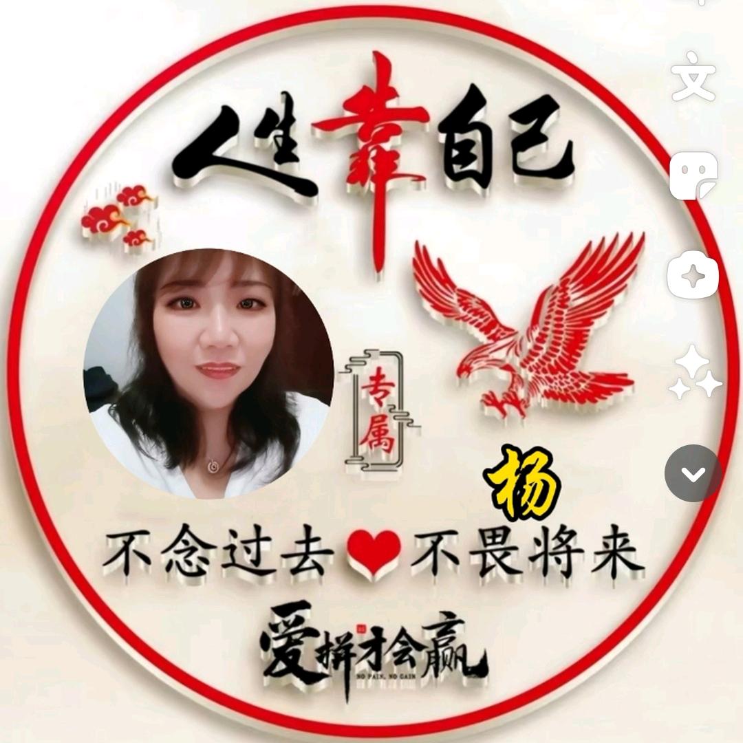 翼城人在北京的老乡群