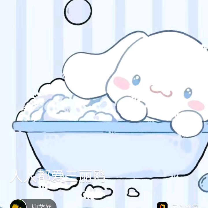 可爱的小精灵