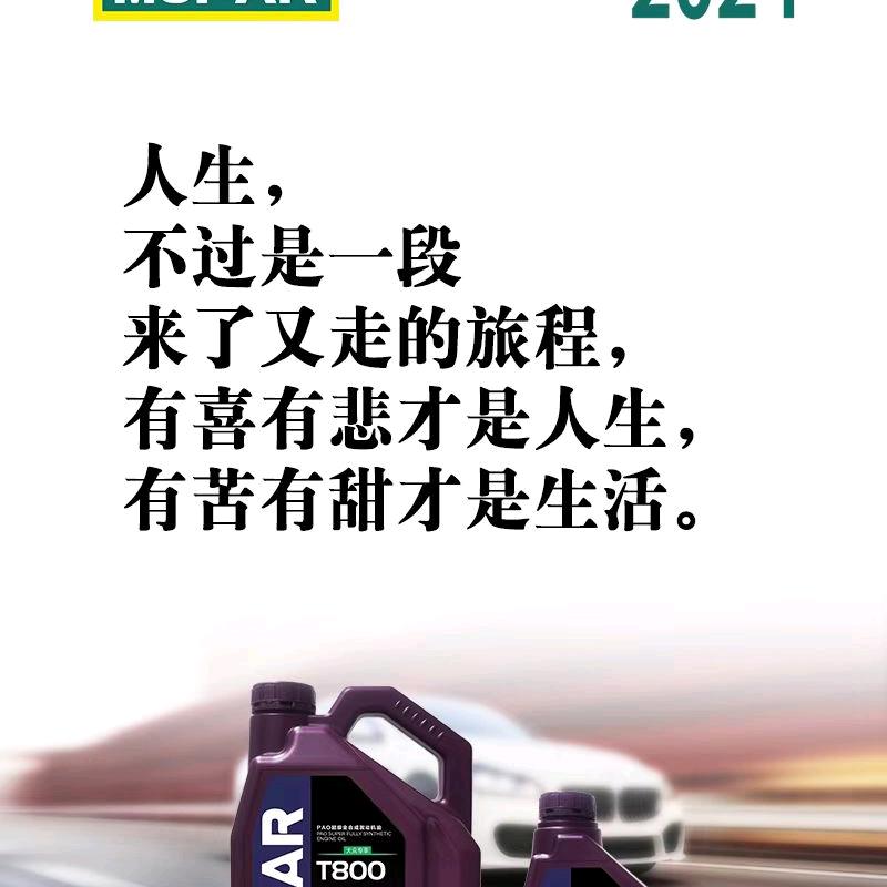 啊松虾扯蛋