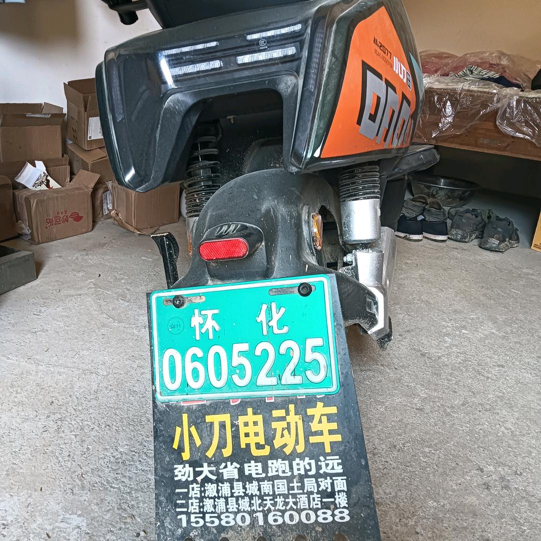 开心哥