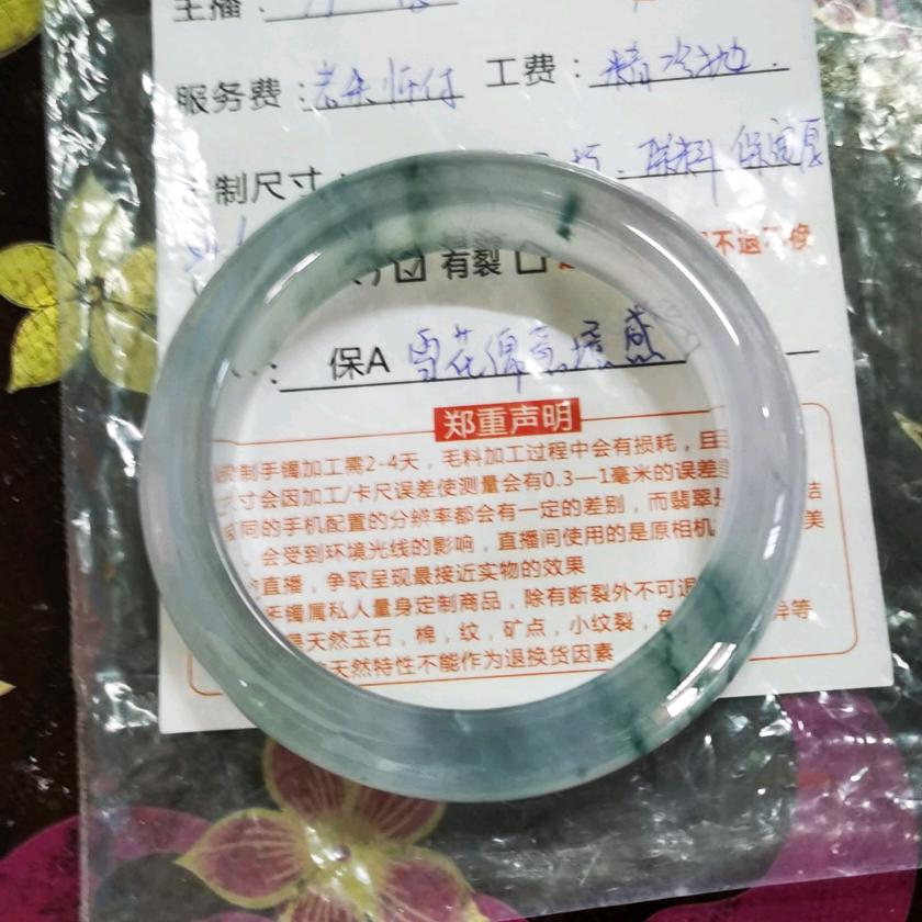 幸福在线
