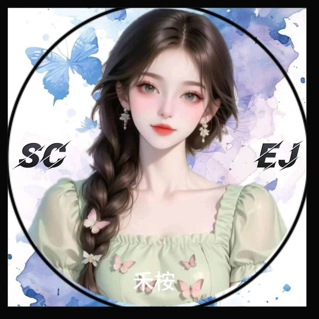 T.禾桉
