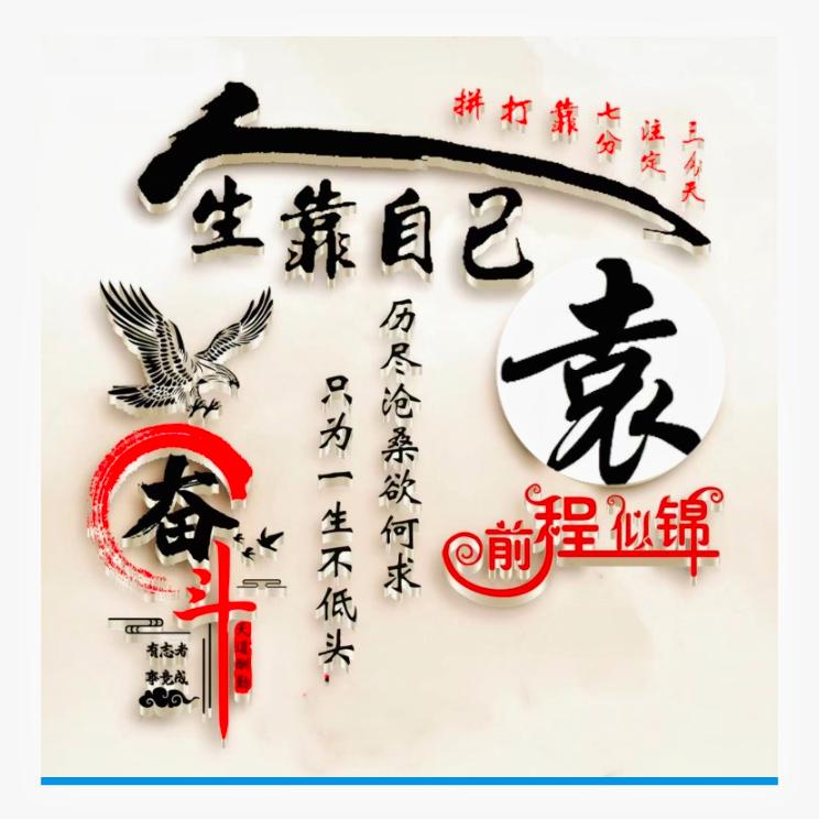 青春年华