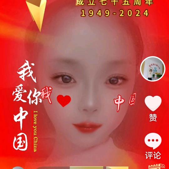 张传文