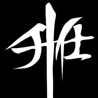 重庆升仕启典MOTO