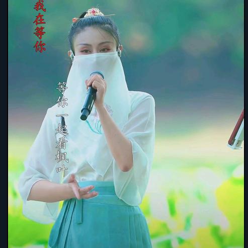 梨云玉净