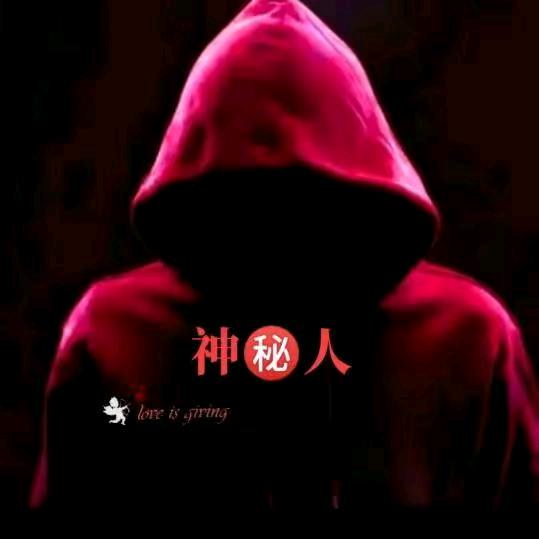 神秘团《团长》