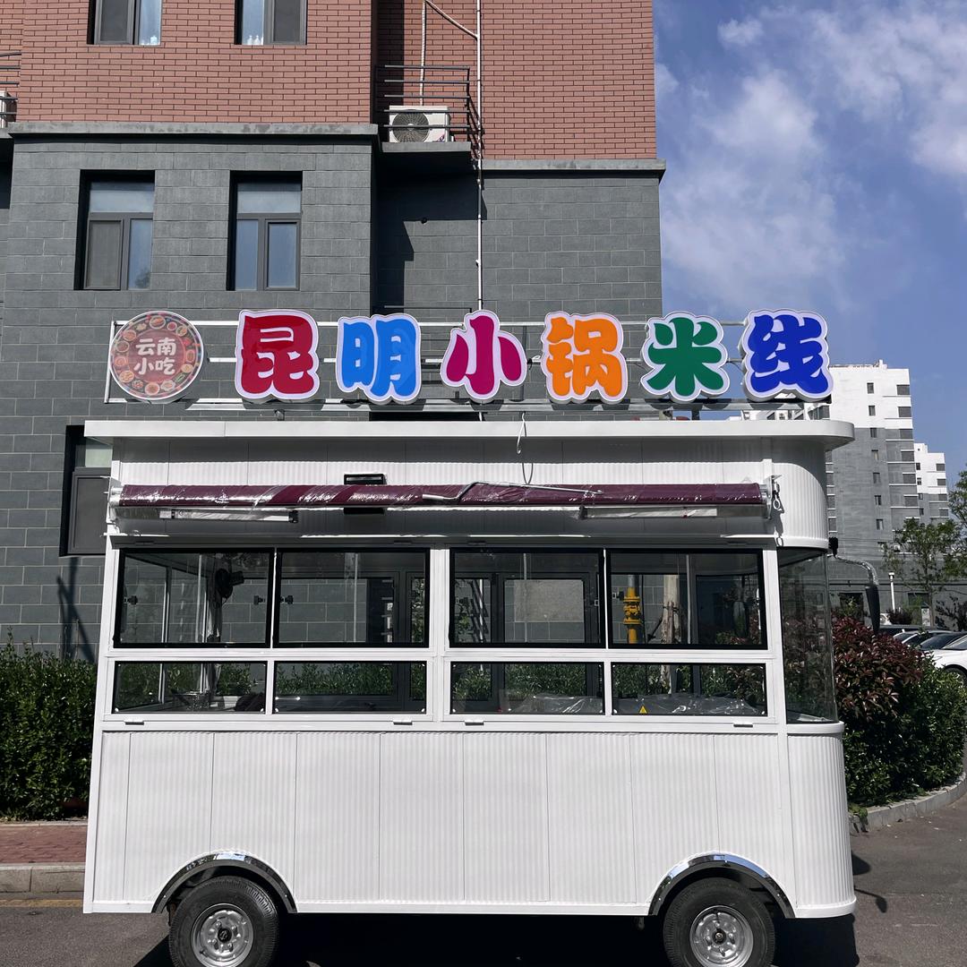 昆明小锅米线