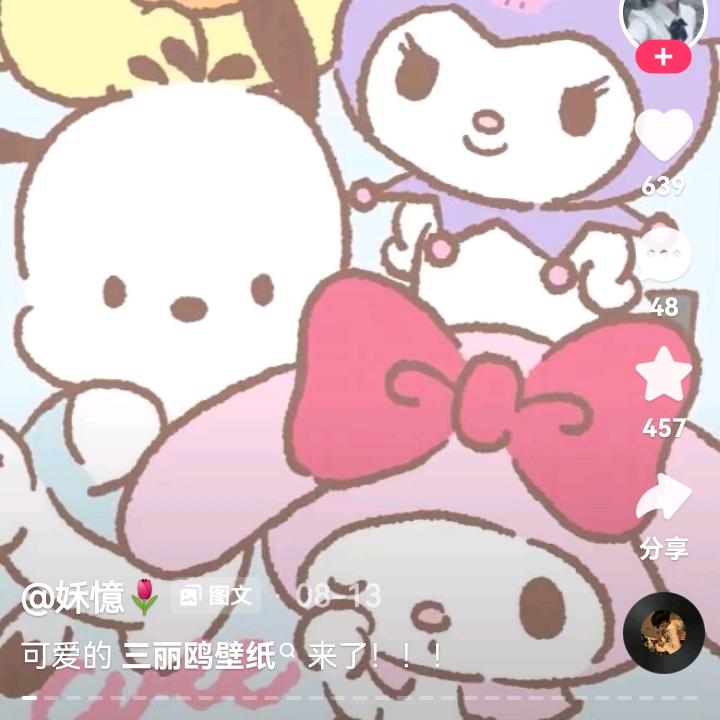 莫仁秀