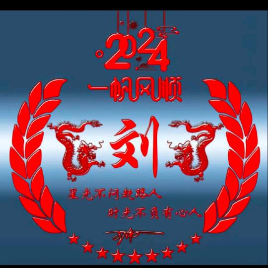 佳梦商铺