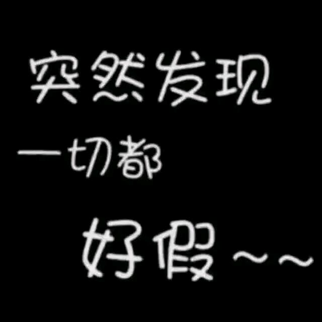 🥀ঞ王₅₂₀赵💞࿐