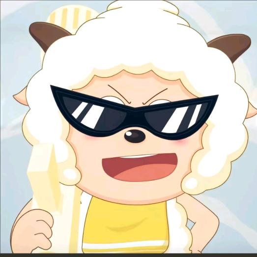 想躺平的懒羊羊