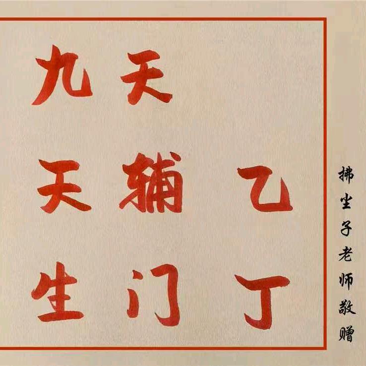 福经典开元🍎🍎