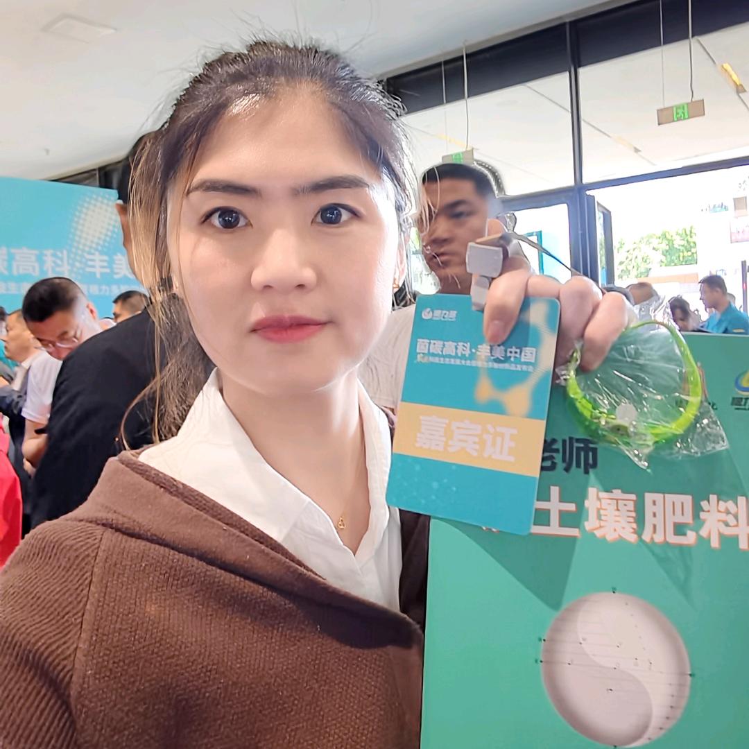 张家庄文波种子站   红 姐