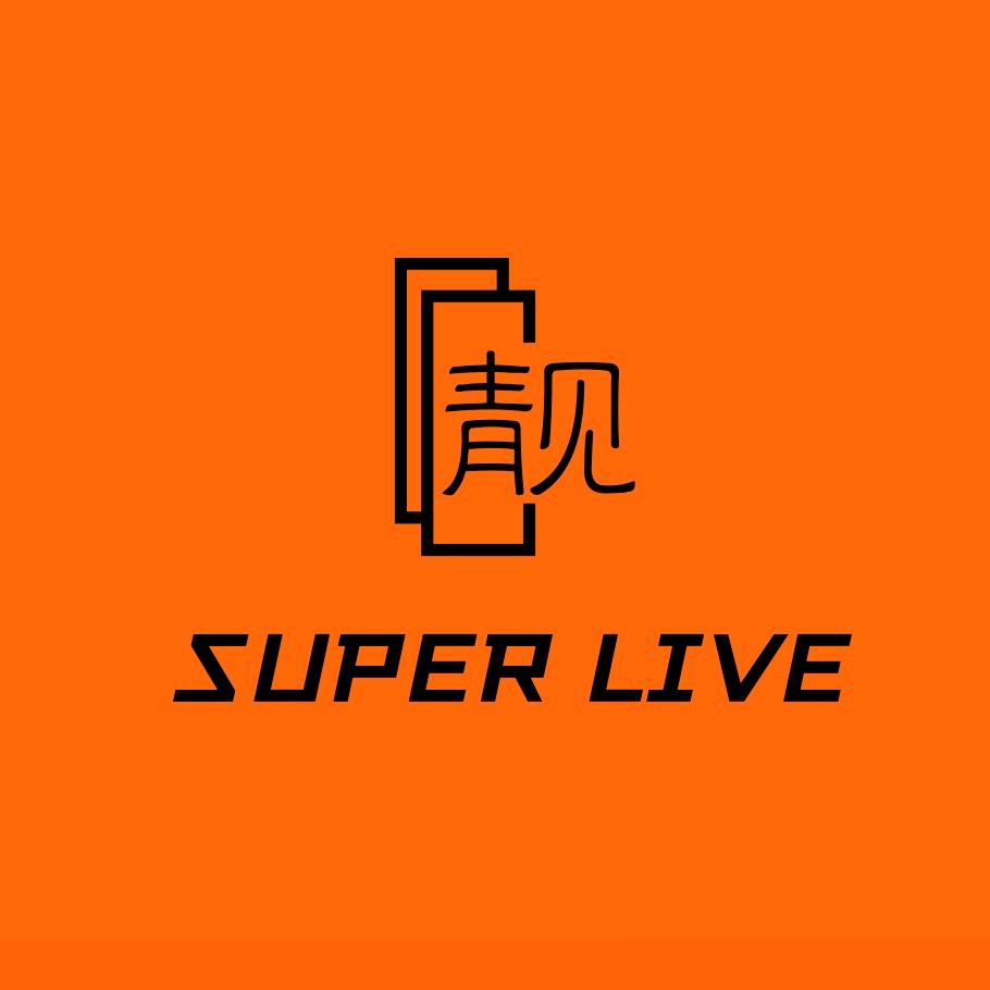 天水靓SUPER LIVE