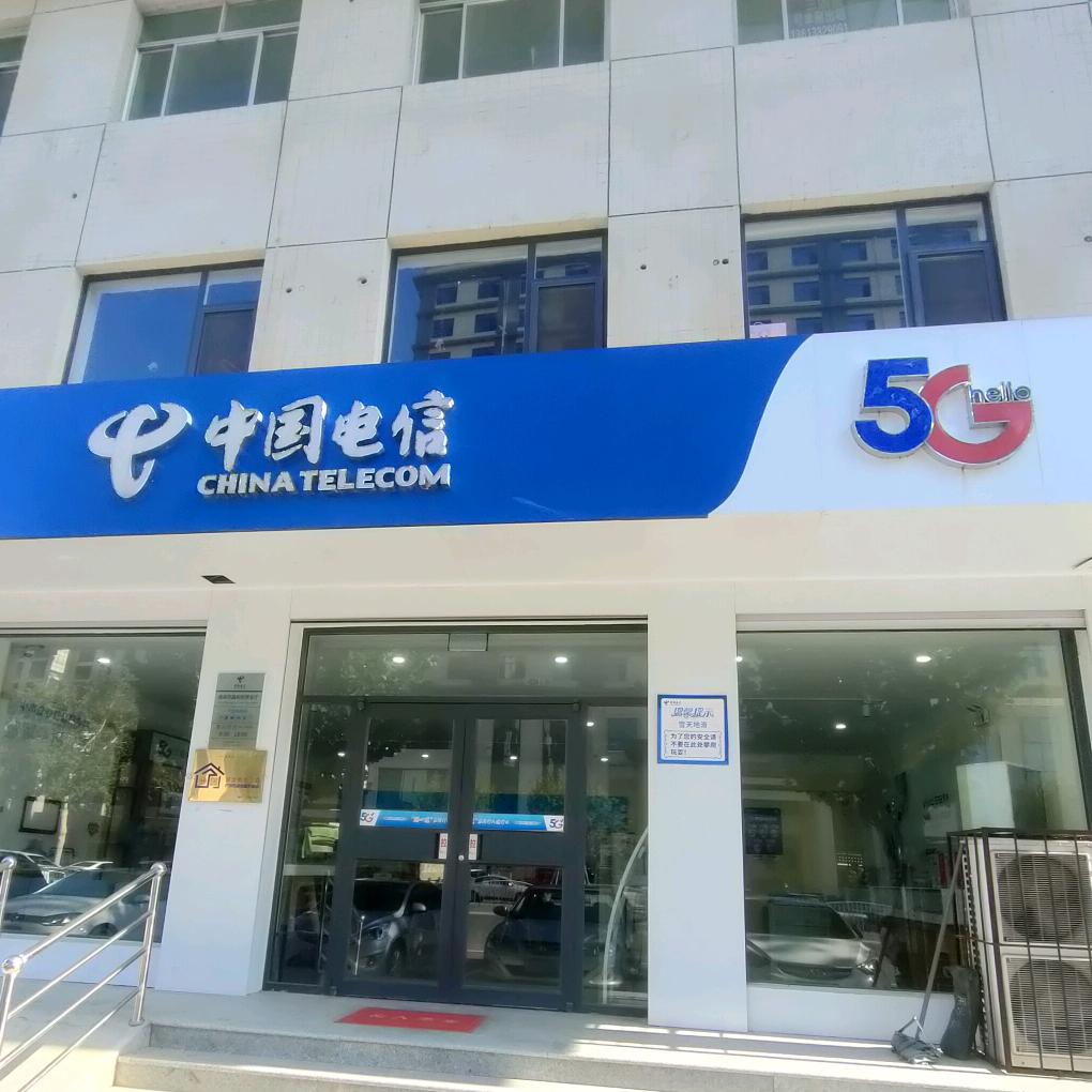 范蠡路营业厅