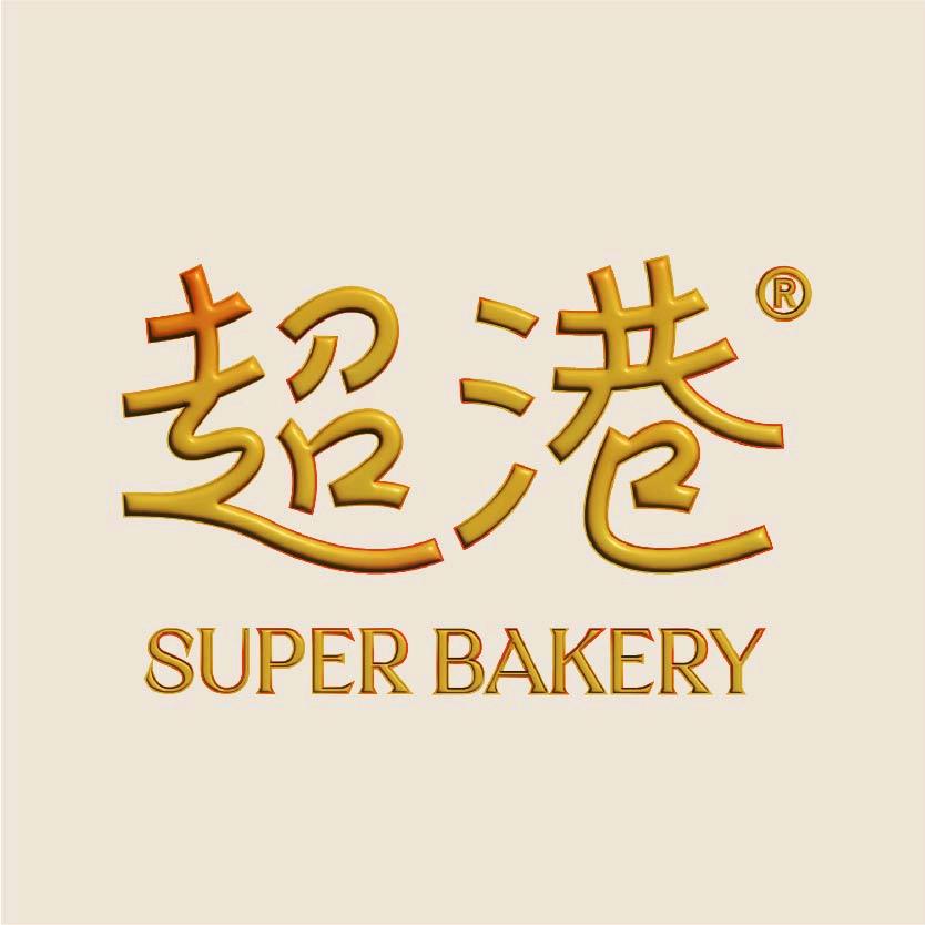 太平店-小郭超港