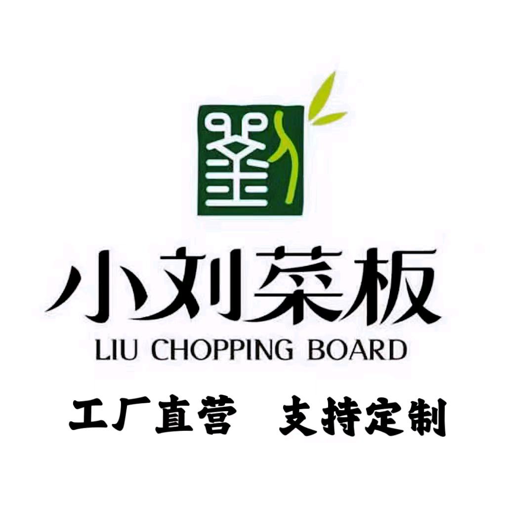 赛好商贸专营店