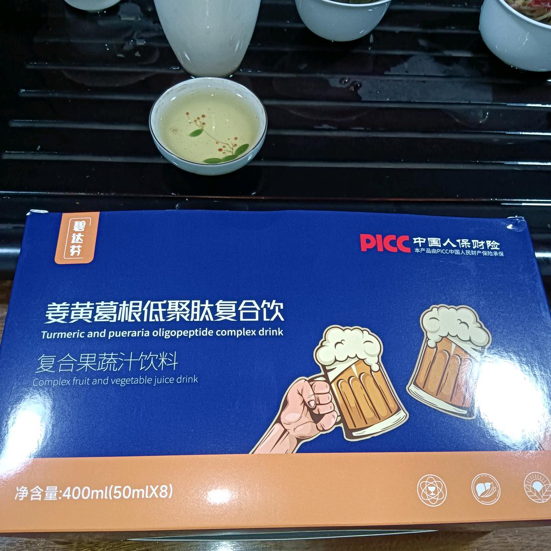 启样生物科技创意屋