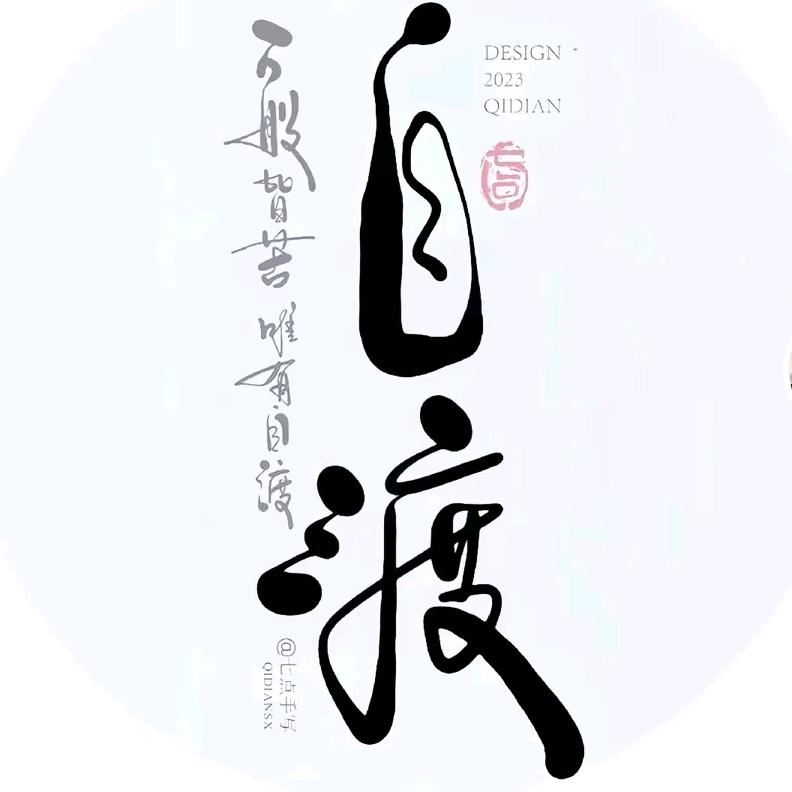 吥㥲