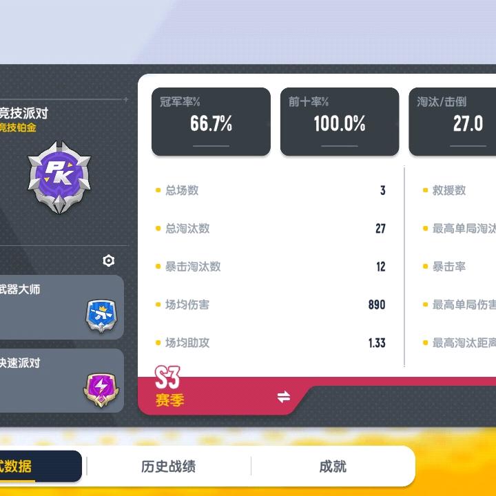 我靠！