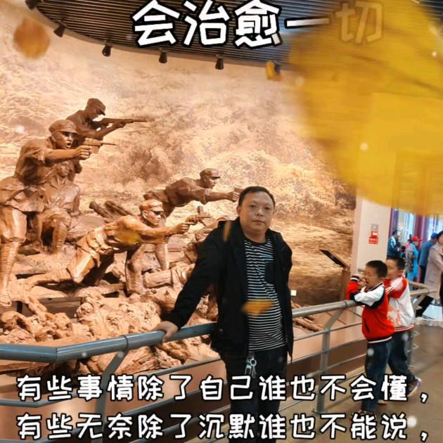 穷开心