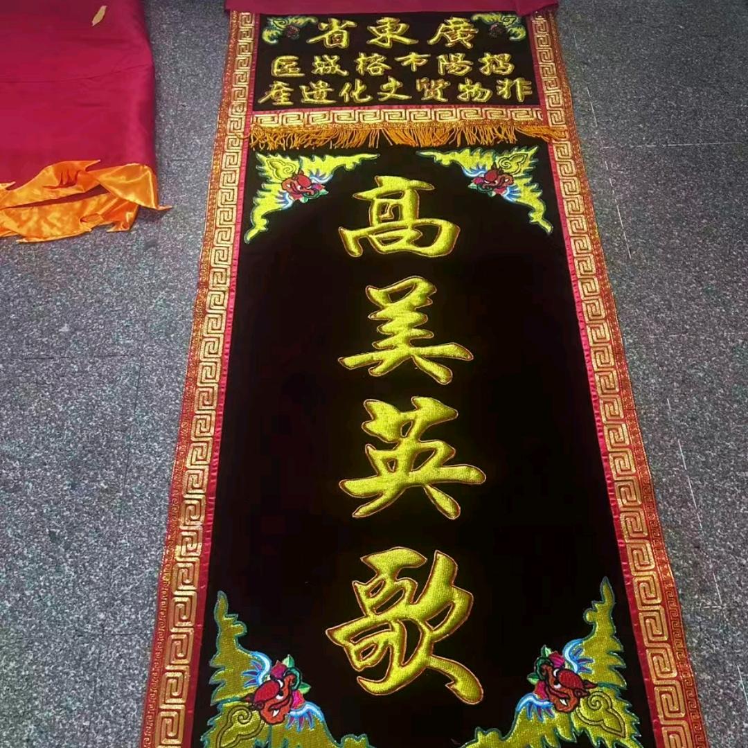 高美英歌队（主账号）