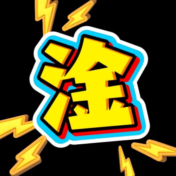张淦淦头像