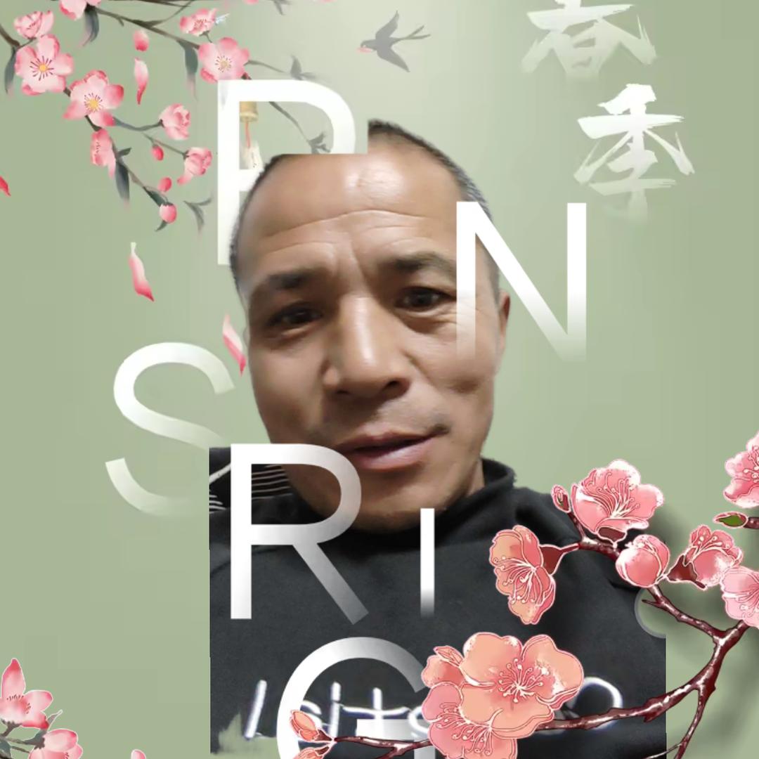 爱我的人