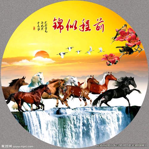 飝黃騰龘