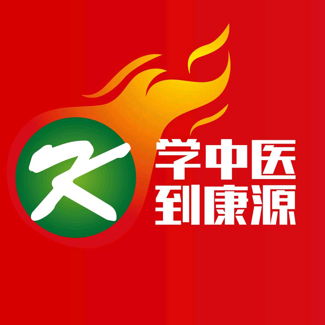 康源晶月-好物精选