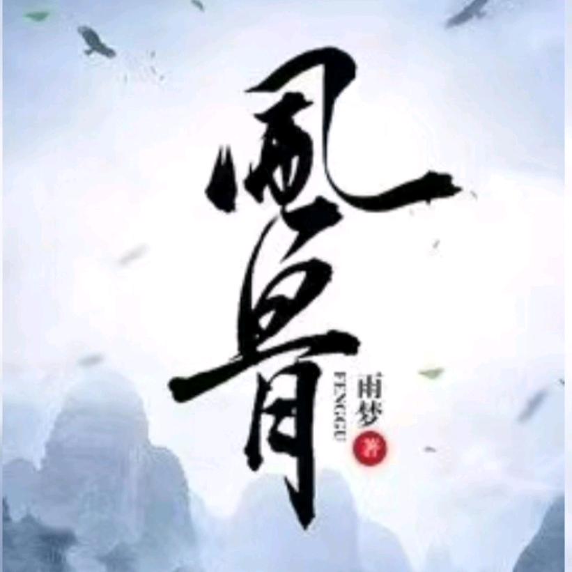 大秦说