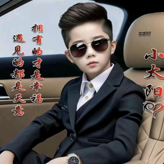 ☀暖心的ღ᭄小太阳ꦿ࿐