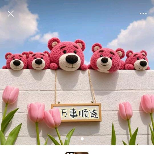自在