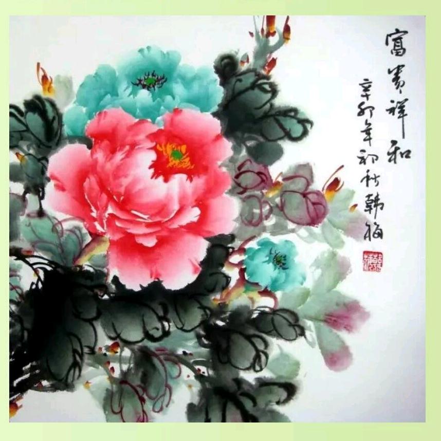 捷汕长永