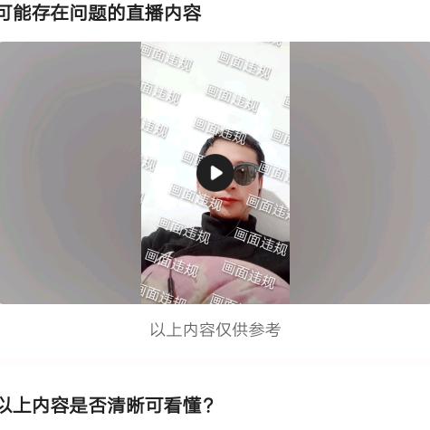 承诺永远